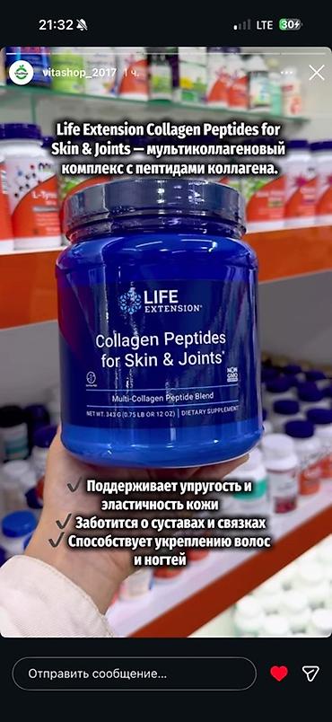 life network system: Требуется Продавец-консультант График: Сменный график, Обучение, Полный рабочий день — 2