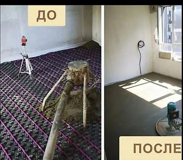 битоные: Больше 6 лет опыта — 10
