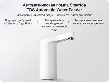 Кулеры для воды: Кулер для воды, Новый, Платная доставка, Самовывоз — 2