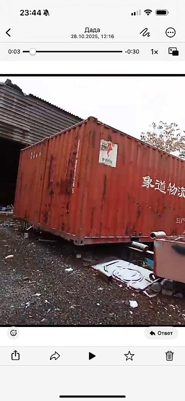 Контейнеры: ПРОДАЮ СПАРЕННЫЕ ОБШИТЫЕ КОНТЕЙНЕРА!! НА ЗАКАЗ! ПРОСЬБА ЗВОНИТЬ НЕ — 1