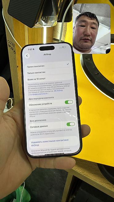 Apple iPhone: IPhone 17 Pro, Б/у, 256 ГБ, 95 % — 12