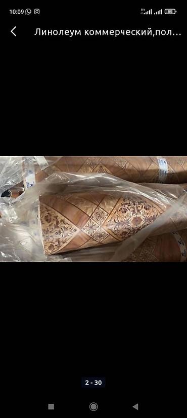 олимп строй: Новый, Для дома, Длина: 30 м, Ширина: 3 м м, ПВХ, Оптом, На метраж, Россия, Гарантия — 9