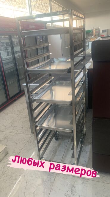 Промышленные холодильники и комплектующие: Шпилька для листов( стеллаж для противней)
