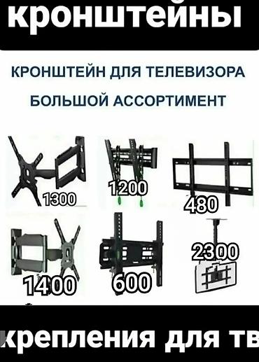 монитор с кронштейном: Кронштейн 2й для монитора поворотно-наклонный с регулировкой высоты — 7