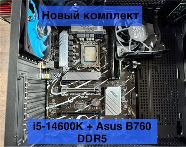 скупка старых компьютеров: Энелик плата