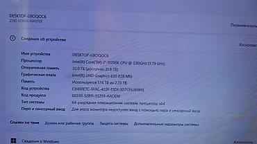 128 gb ssd: Masaüstü kompüter – güclü iş və oyun üçün hazır qurğu Texniki — 4