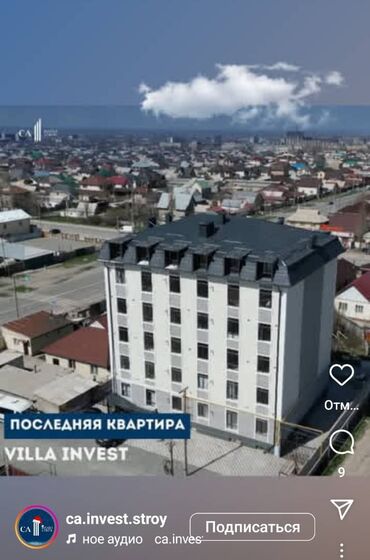 Продажа квартир: 2 комнаты, 69 м², 6 этаж, Евроремонт