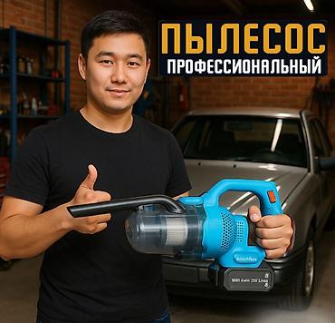 roidmi 4s: Беспроводной Автопылесос, Новый, Самовывоз — 1