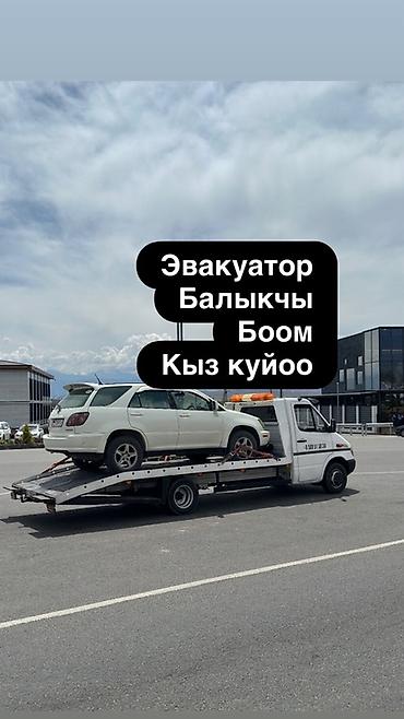i vtec: С лебедкой, С ломаной платформой — 1