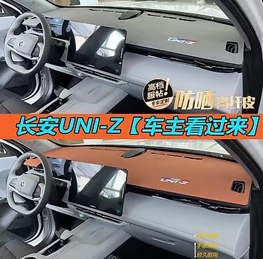Changan: Changan Umı z jabra — 8