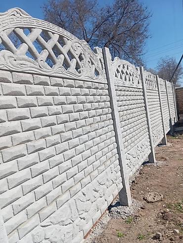 ЕВРО ЗАБОР С ГАРАНТИЕЙ НА КАЧЕСТВО быстро и надёжно за свои работы at lalafo.kg — 3 ЕВРО ЗАБОР С ГАРАНТИЕЙ НА КАЧЕСТВО быстро и надёжно за свои работы — 3