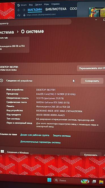 intel core 5: Компьютер, Для работы, учебы, Б/у — 2