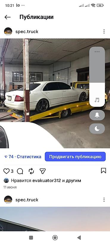 мобильный душ бишкек: Эвакуатор Бишкек круглосуточно — 1