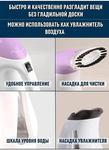 amazon kindle 4: Отпариватель ручной от фирмы Техномир — 2