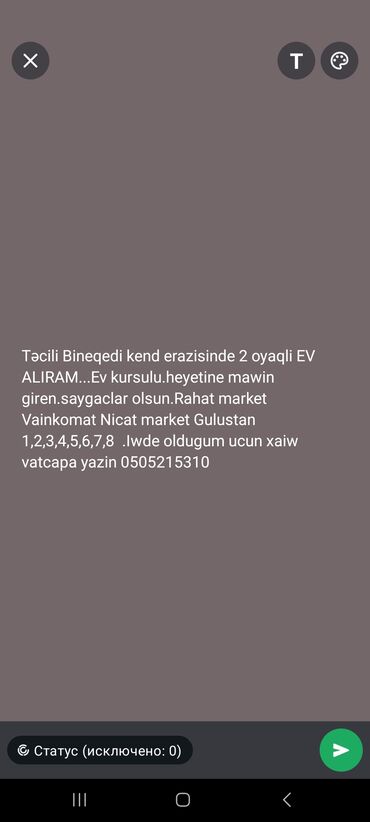 atciliqda heyet evleri: 80 kv. m, 2 otaqlı, Qaz, İşıq, Su