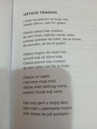 Knjige i stripovi: Zbirka pesama,Život u stihu" - Dragan Vidic, izdata jula 2024. Puna — 8