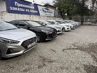 Hyundai: Hyundai Sonata: 2020 г., 2 л, Автомат, Газ, Седан — 11