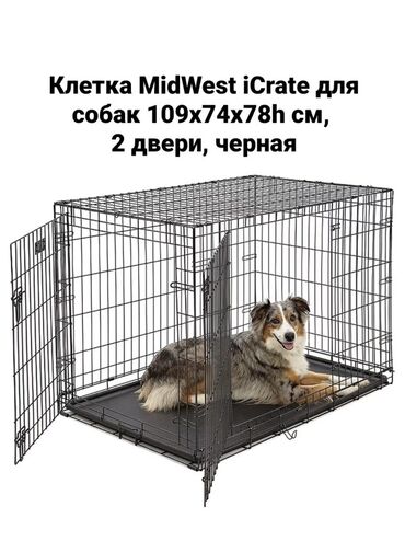 купить клетку для собак: Клетка MidWest iCrate для собак размером 109x74x78 см, оснащенная