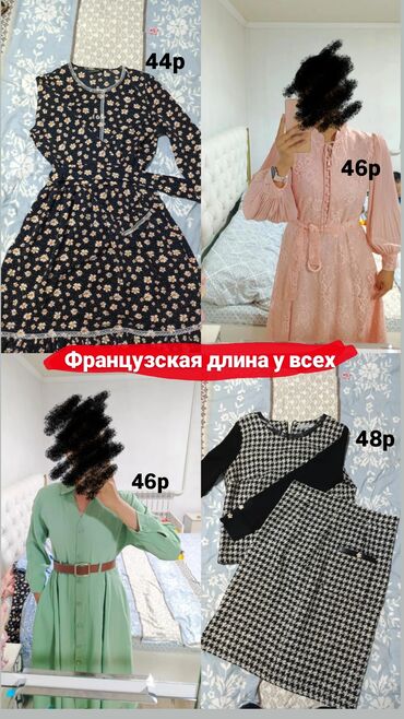 брендовые платья больших размеров: Повседневное платье, Осень-весна, 3XL (EU 46)