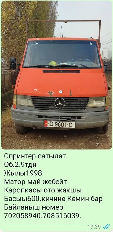 мерсс 140: Mercedes-Benz Sprinter: 1998 г., 2.9 л, Механика, Дизель