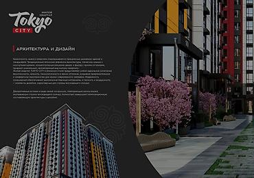 Продажа квартир: 2 комнаты, 53 м², Элитка, 10 этаж, Готовая ПСО (под самоотделку) — 9