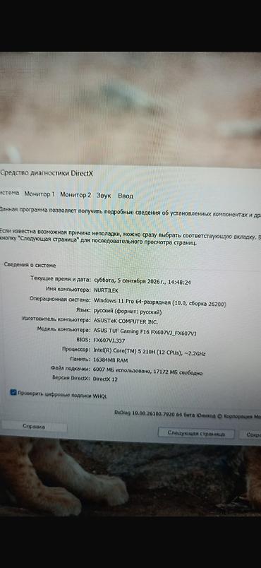1. asus rog zephyrus g16: 🚨🚨🚨ASUS TUF GAMING F16 core i5 
В идеальном состоянии 🔥🔥🔥 — 2