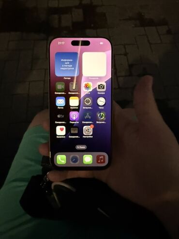 проектор для телефона: IPhone 15 Pro Max, Natural Titanium