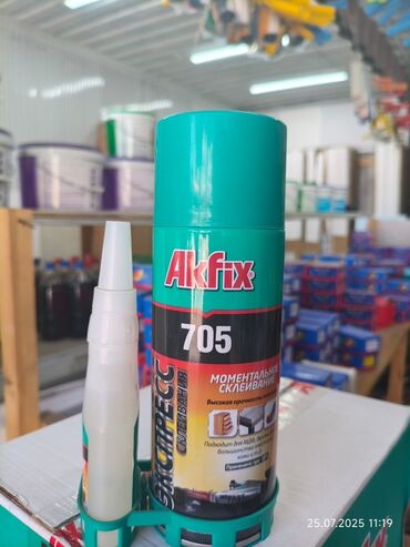 двухкомпонентный клей: Клей Akfix 705 — это двухкомпонентный клей для быстрого склеивания