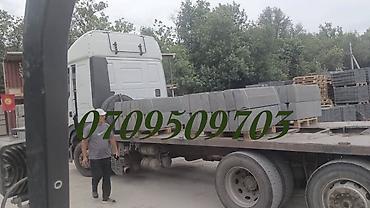 Дорожные бордюры: Дорожный бордюр, Прессованный, Бетонный, Новый — 28