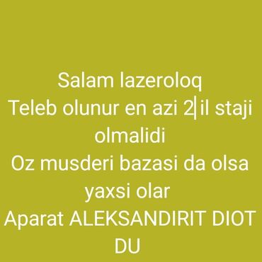 derzi isi elanlari: Digər ixtisaslar