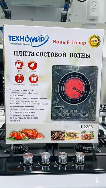 Ашкана плиталары жана мештер: Цены 1. 2500 с 2. 2500 с 3. 2300 с 4. 2500 с 5. 2300 с 6. 2400 с — 4