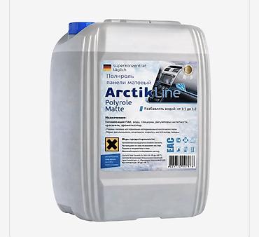стоп акорд: Полироль панели матовая Arctic Line (Polyrole Matte), 5 л — 1 300,00 с — 4
