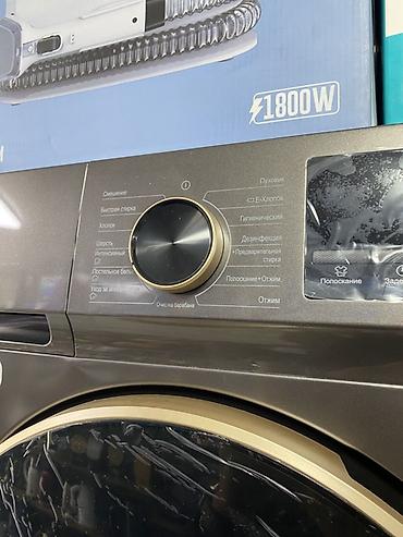 samsung air track: Стиральная машина TCL, фронтальная загрузка, 8 кг Ключевые — 2