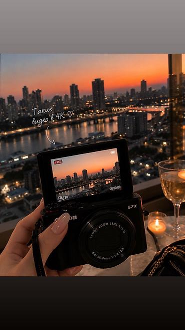 фотоаппарат олимпус пленочный цена: Сдаю в аренду трендовую камеру canon g7x mark — 6