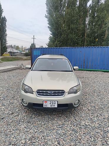 subaru outbakc: Subaru Outback: 2004 г., 2.5 л, Автомат, Бензин, Универсал — 1