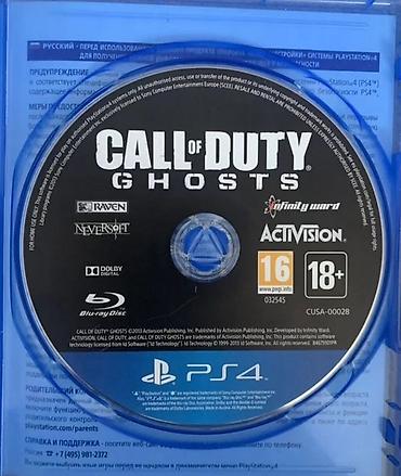 playstation 4 dualshock: КУПЛЮ игру для PS4 - "Call of Duty: Ghosts" CUSA 00028 (русская — 3