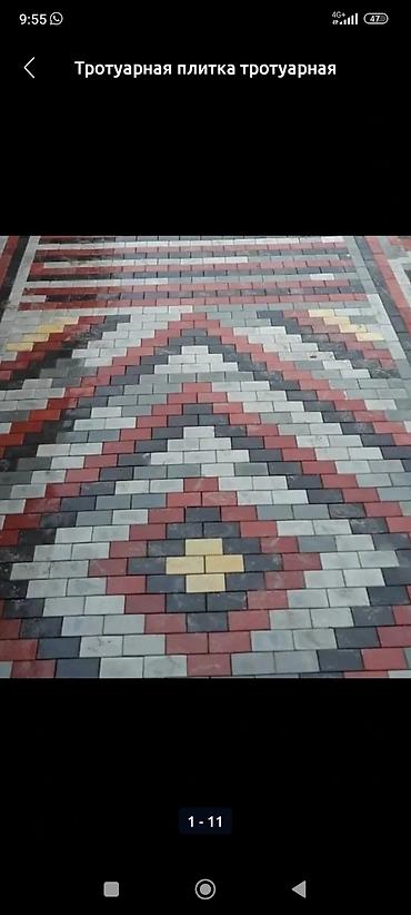 Укладка плитки: Тротуарная плитка и укладка под ключ Описание: - Изготовление и — 11