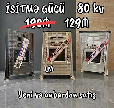 иран печи: İRAN SOBALARI – Original, zavod istehsalı. İsitmə gücü: 80 kv sahə — 1
