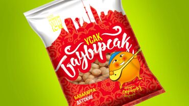 Графические дизайнеры: Графический дизайнер — 12