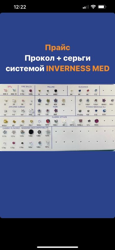 серьги протяжки с камнем: Огромный опыт по проколу ушей деткам и взрослым ⠀ Каждой девочке