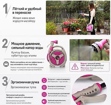 9 c: Мини-катушка для поливочного шланга — компактный набор для ухода за — 2