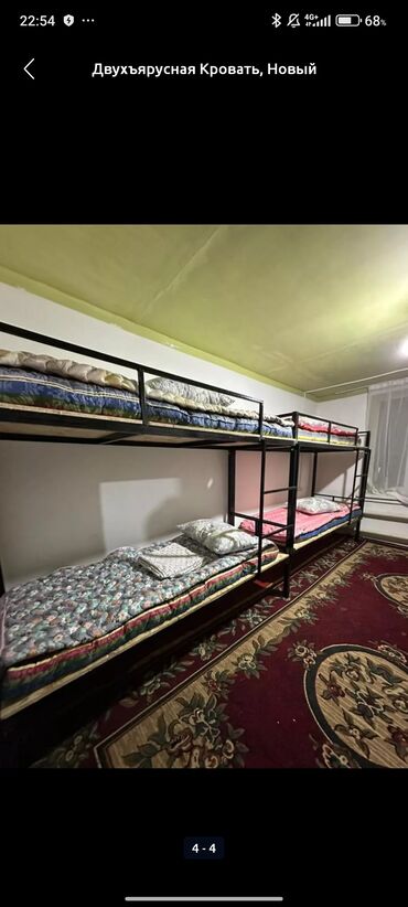 кровати двухъярусные металлические цена: Двухъярусная Кровать, Новый