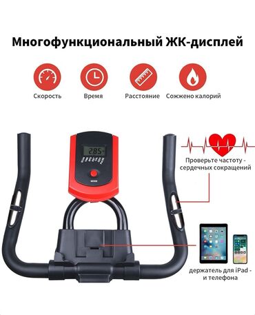 Велотренажеры: Велотренажер с умным компьютером 🔝🔥 ▪️бесплатная доставка 🚛 — 7