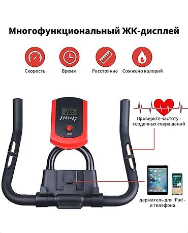 Велотренажеры: Велотренажер с умным компьютером 🔝🔥 ▪️бесплатная доставка 🚛 — 7