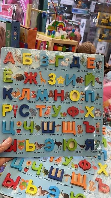 Игрушки: Деревянные игрушки
Маторика
Сортеры
Магнитные
Каталка
толокар at lalafo.kg — 11 Игрушки: Деревянные игрушки
Маторика
Сортеры
Магнитные
Каталка
толокар — 11
