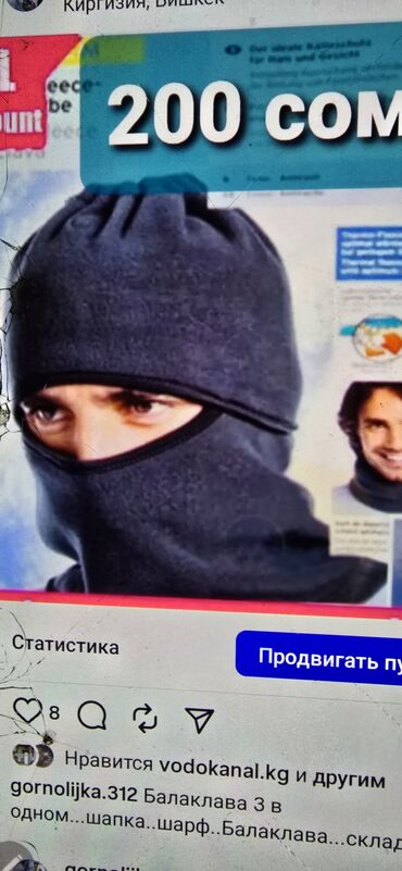 Ботинки для сноуборда: 🤩Балаклавы. лыжные шлемы термо носки очки оптом и в розницу перчатки — 16