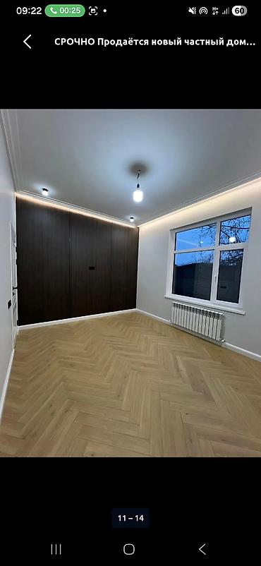 Продажа коттеджей и домов: Срочно придётся ДОМ 🏠 НОВОПАВЛОВКА 🗣️УЧАСТОК 3.5 СОТЫХ 🗣️ — 11