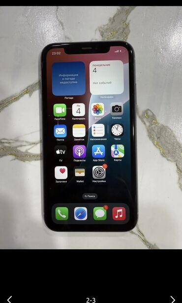 ipad mini ikinci el: IPhone 11, 128 GB, Face ID