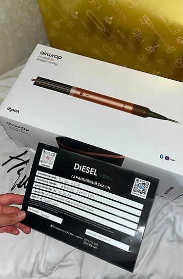 дайсон оригинал цена: ✨ ПРОДАЮ ОРИГИНАЛЬНЫЙ DYSON ✨ Dyson Airwrap — мультистайлер для — 2