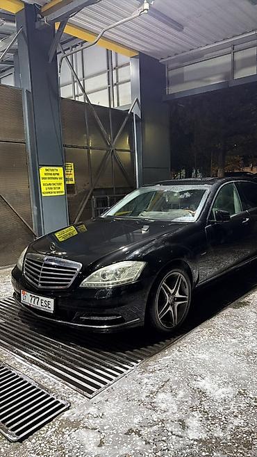 221 w221: Mercedes-Benz S-Class: 2009 г., Седан — 4
